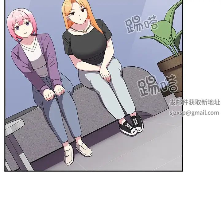 越界的青梅竹马第30话