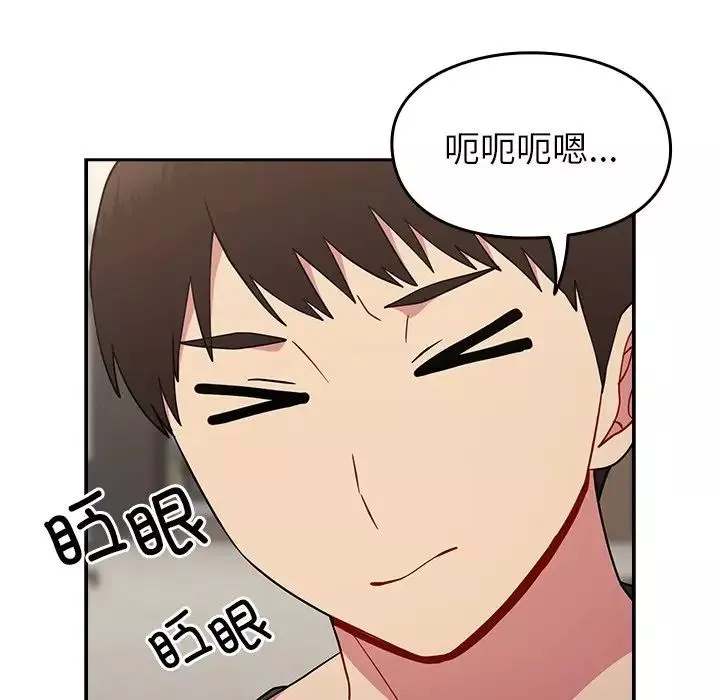 越界的青梅竹馬第30話