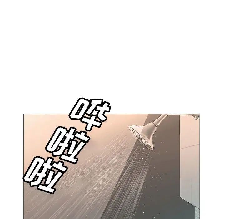 危险水位第26话