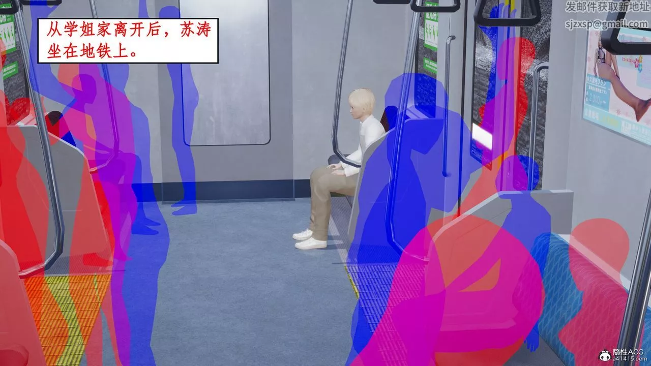 [3D]風騷校園生活第18話