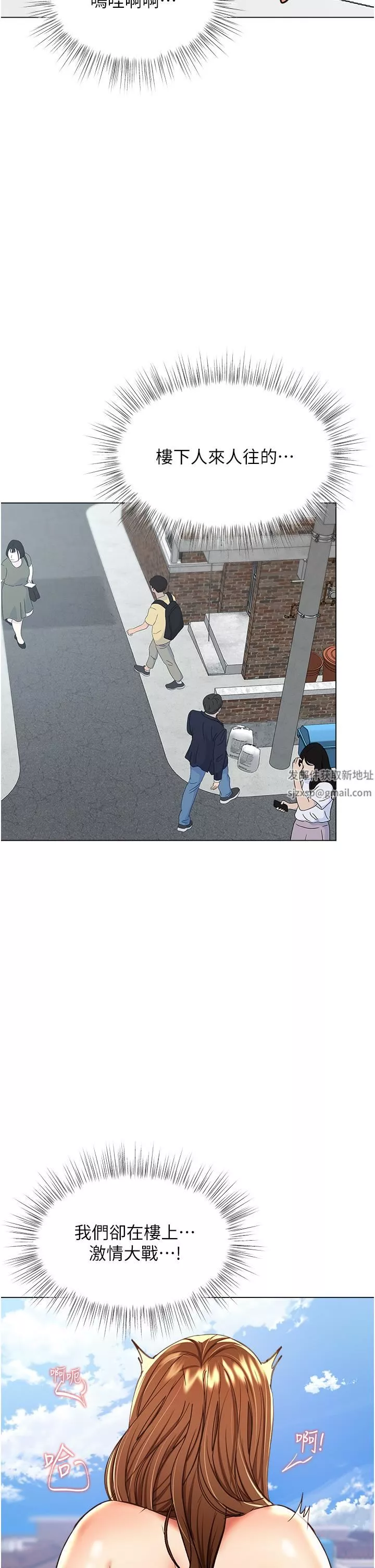 乾爹，請多指教第50話-與蕾絲邊的2vs2大戰