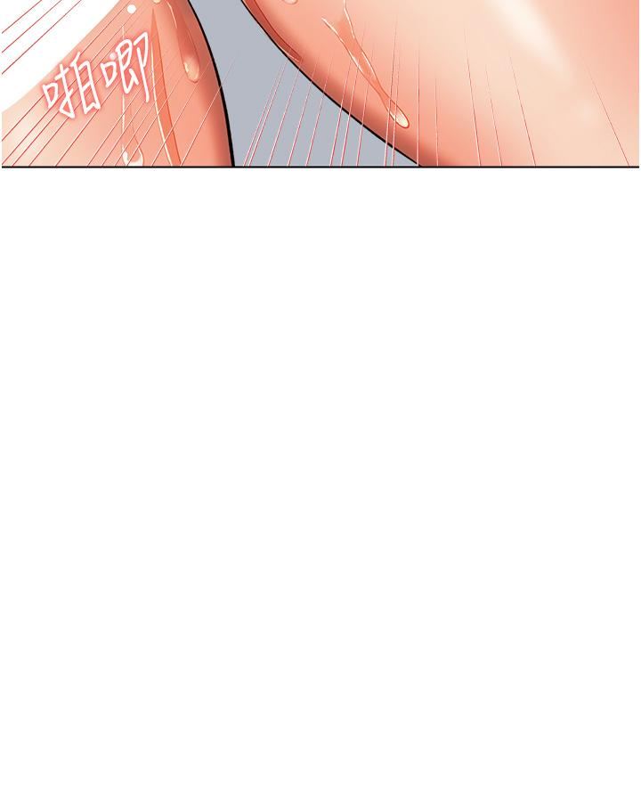 乾爹，請多指教第50話-與蕾絲邊的2vs2大戰