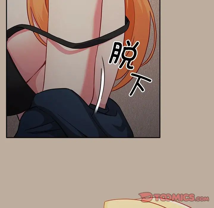 越界的青梅竹馬第31話