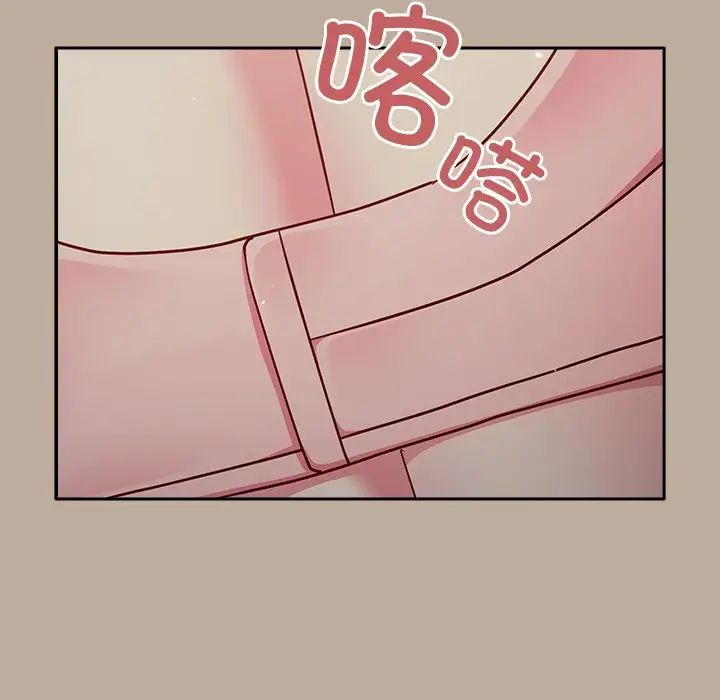 越界的青梅竹馬第31話