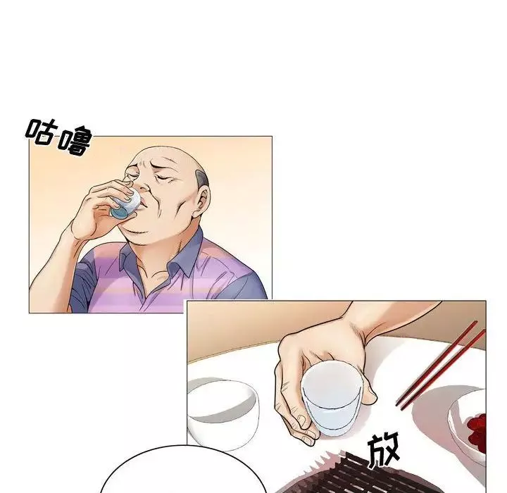 危險水位第27话