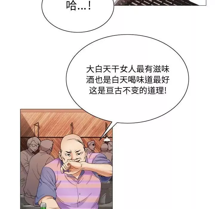 危險水位第27话