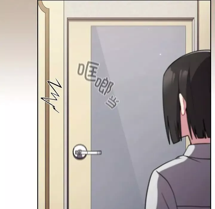 越界的青梅竹馬第32話