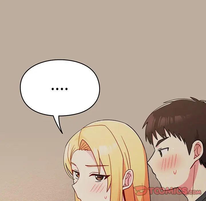 越界的青梅竹馬第32話