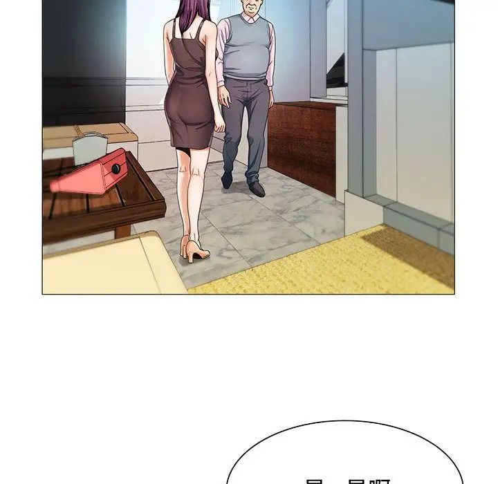 危险水位第28话