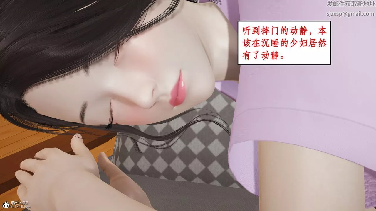 [3D]風騷校園生活第19話