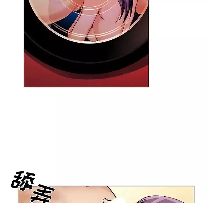 危險水位第28话