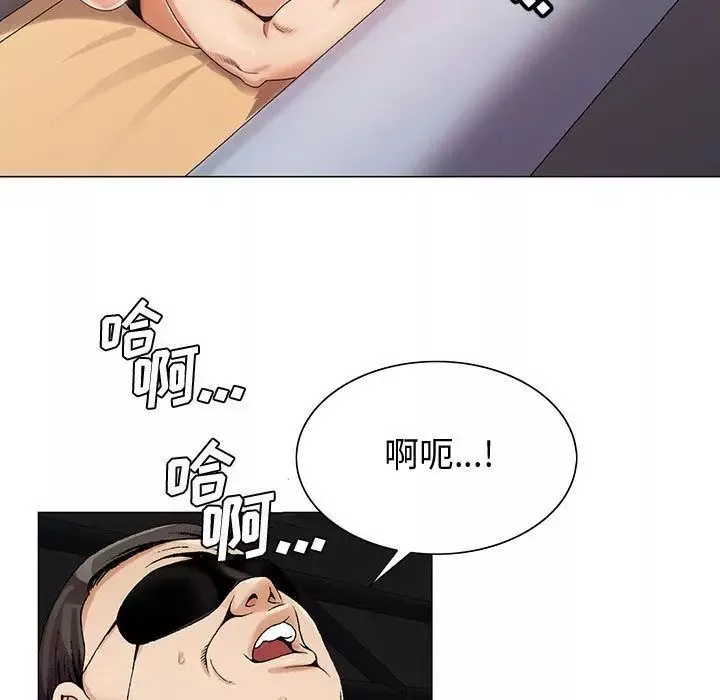危險水位第28话