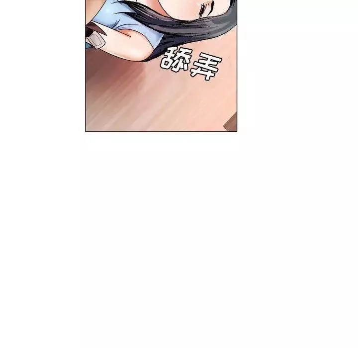 危險水位第29话