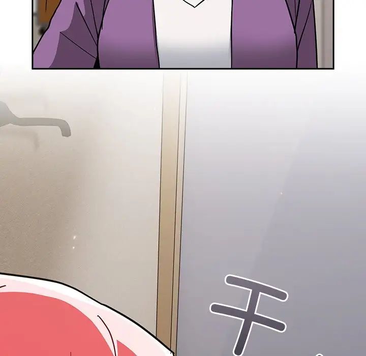 越界的青梅竹馬第33話