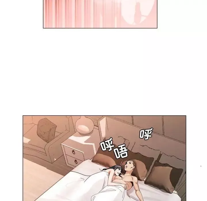 危險水位第29话