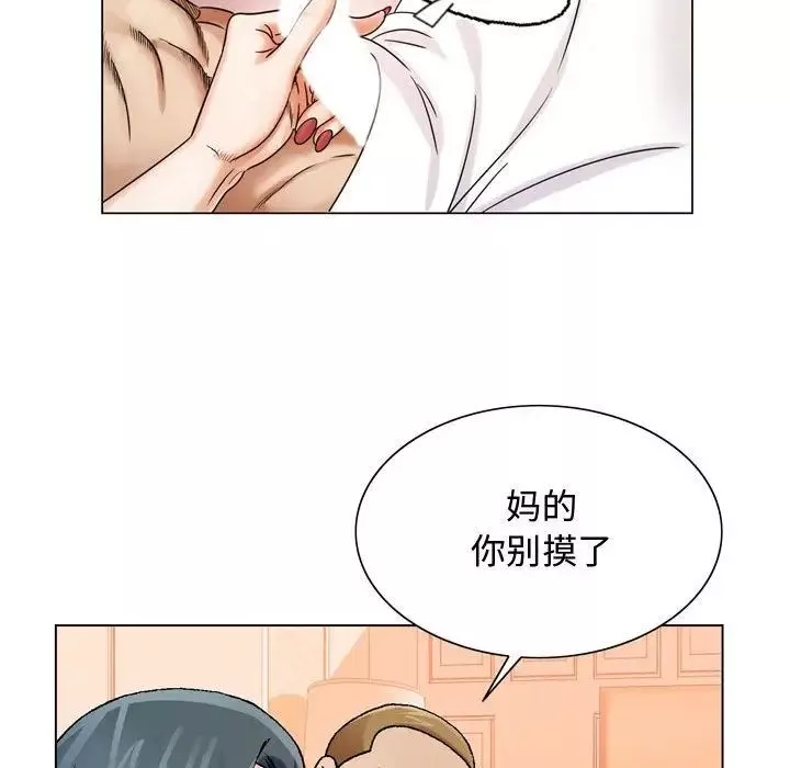 危險水位第29话