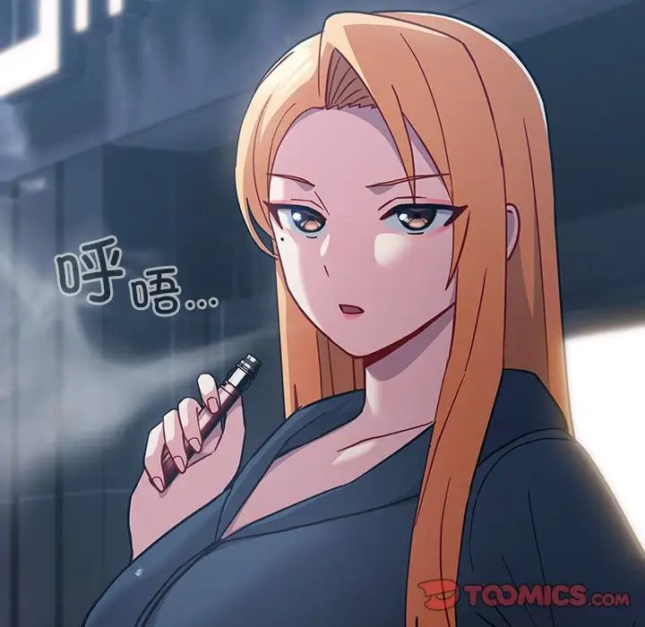 越界的青梅竹馬第34話