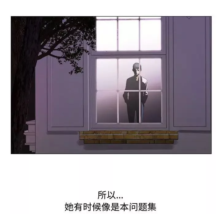 危險水位第29话