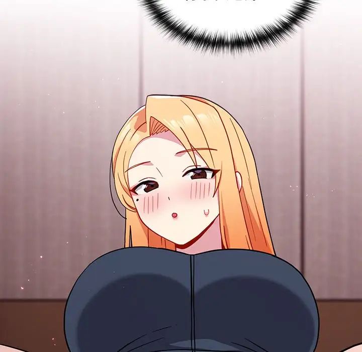 越界的青梅竹马第34话