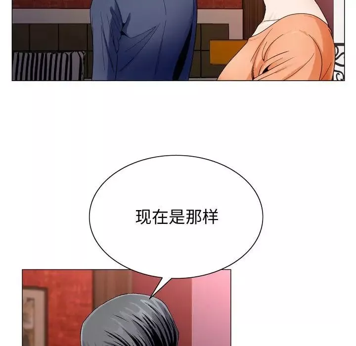危險水位第30话