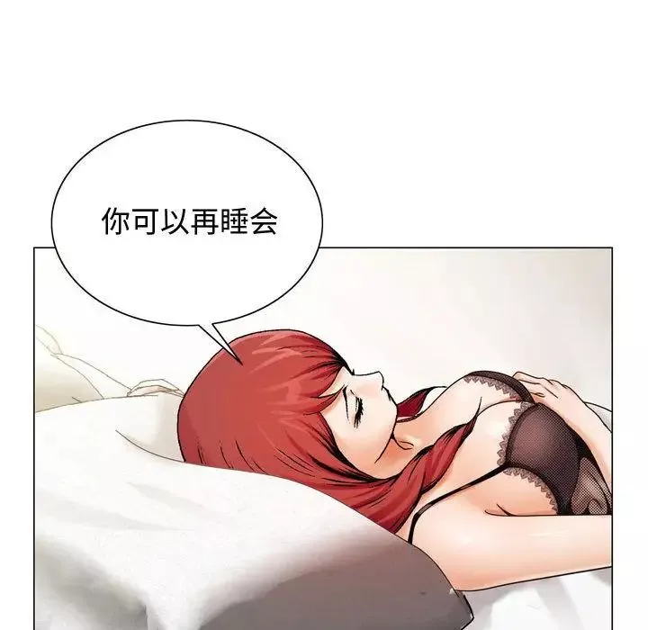 危險水位第30话