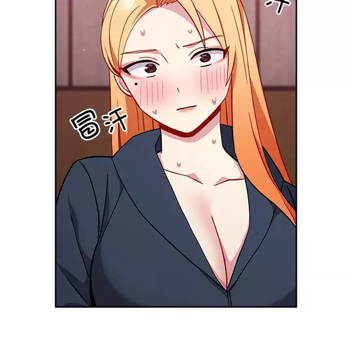 越界的青梅竹馬第34話