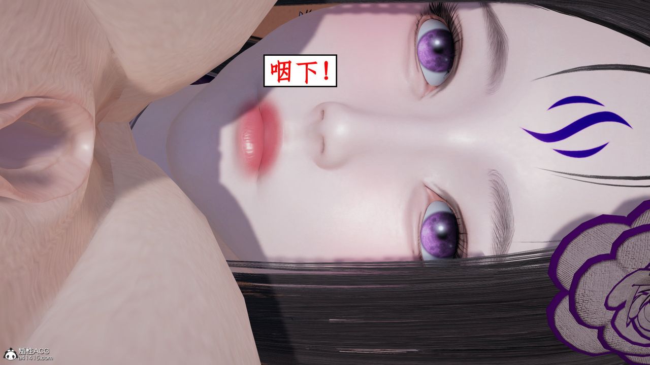 [3D]风骚校园生活第21话