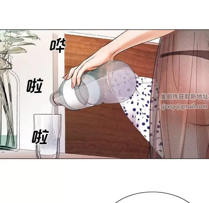 危險水位第30话