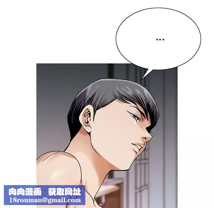 危險水位第30话