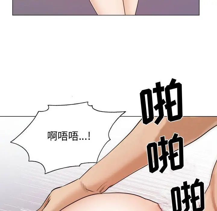 危险水位第30话