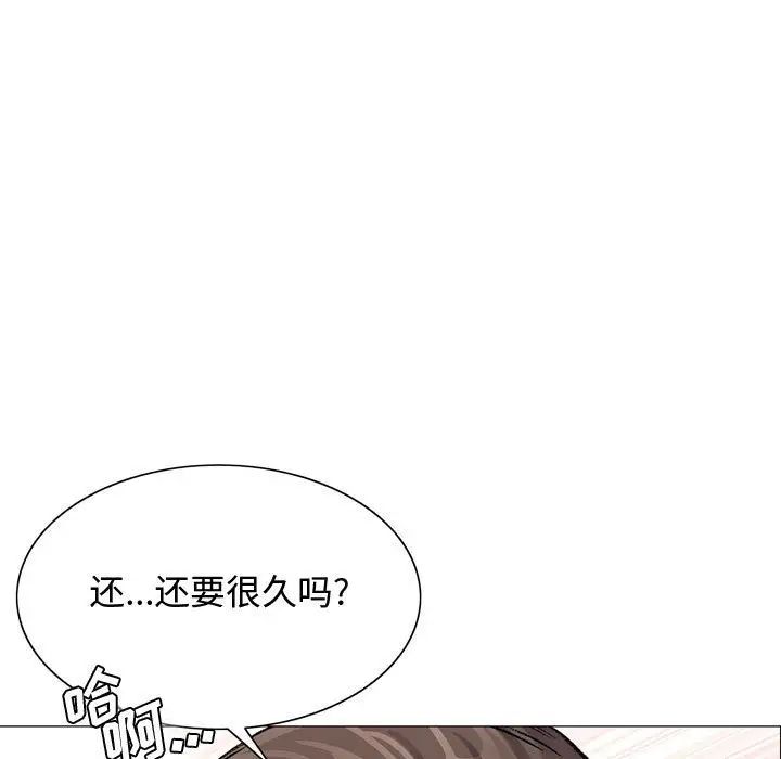 危险水位第30话