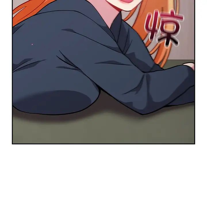越界的青梅竹馬第34話