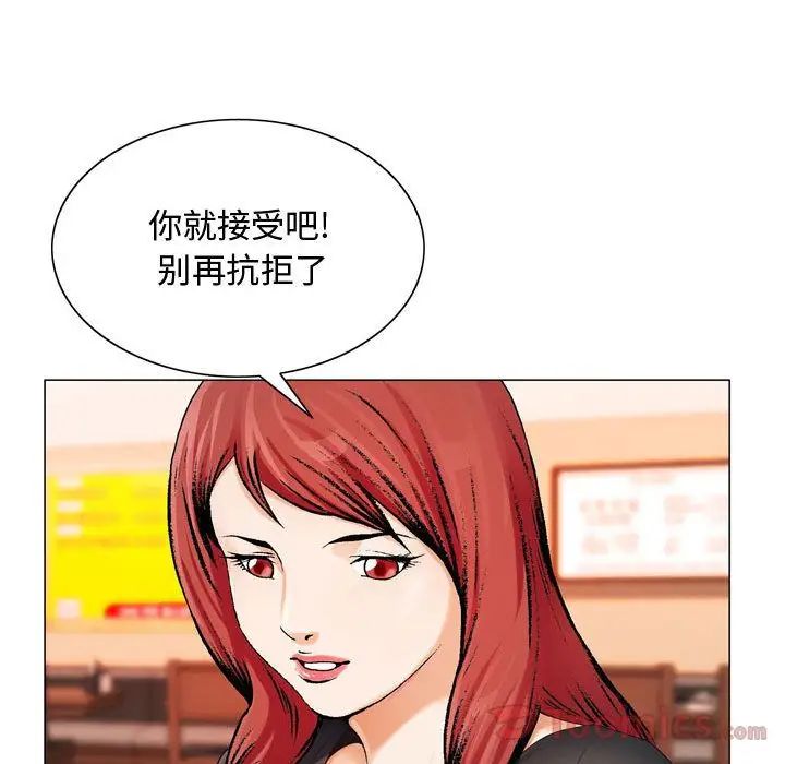 危险水位第30话