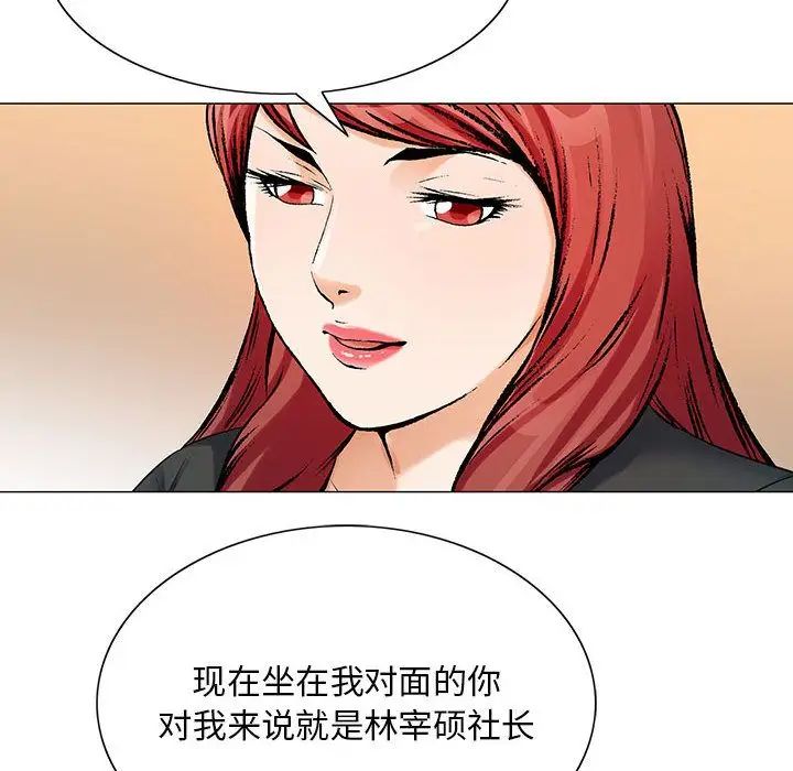危险水位第31话