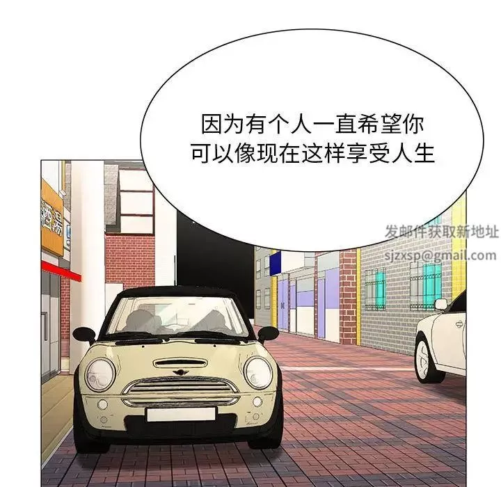 危險水位第31话