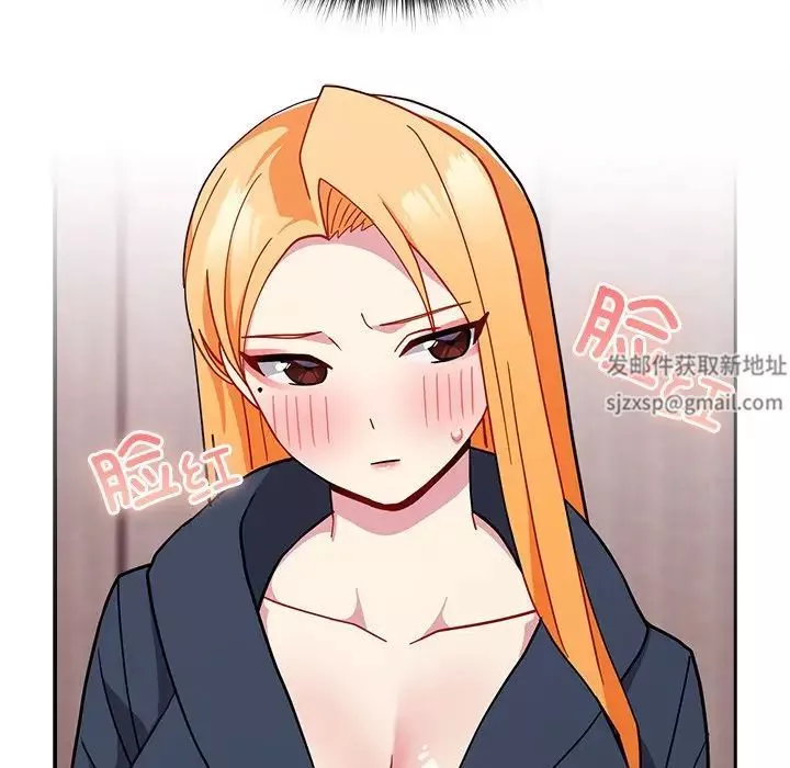 越界的青梅竹馬第35話