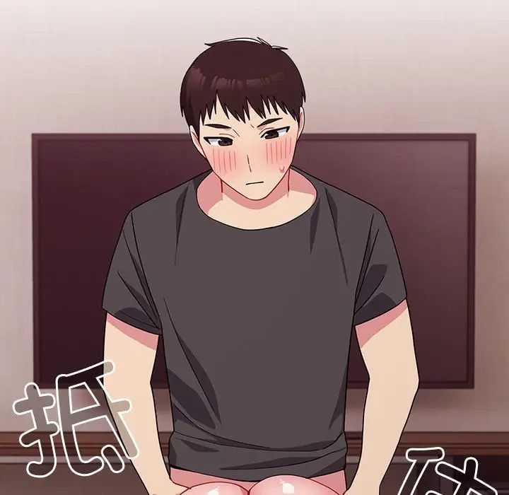 越界的青梅竹馬第35話