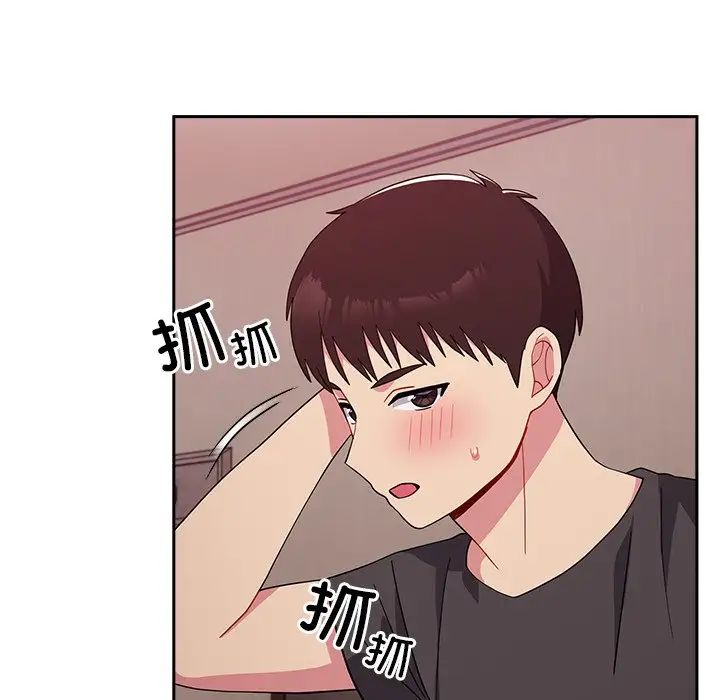 越界的青梅竹马第35话