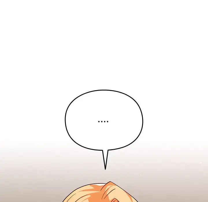 越界的青梅竹馬第35話