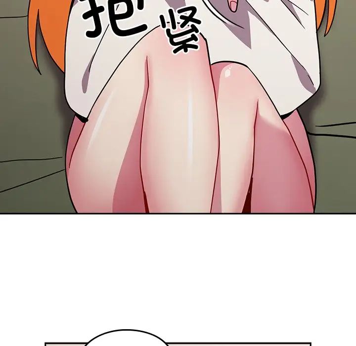 越界的青梅竹马第35话