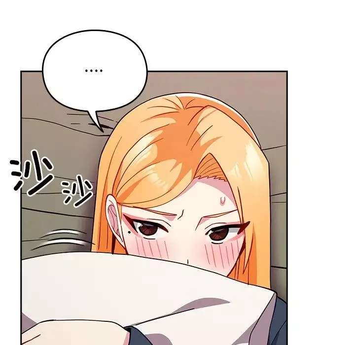越界的青梅竹馬第35話