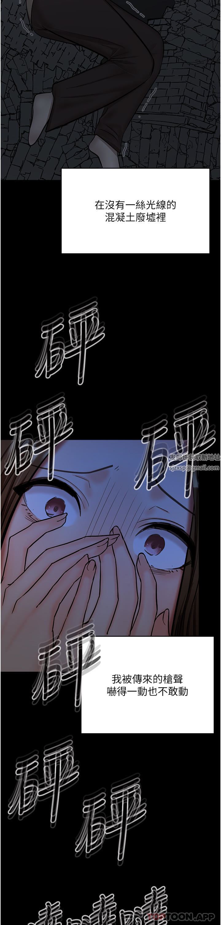 干爹，请多指教第58话-意外的不速之客