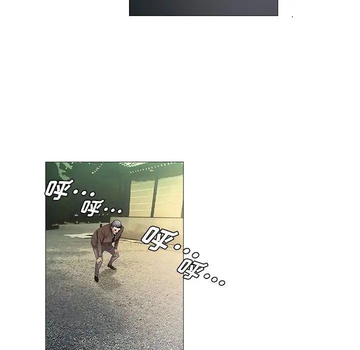 危險水位第31话