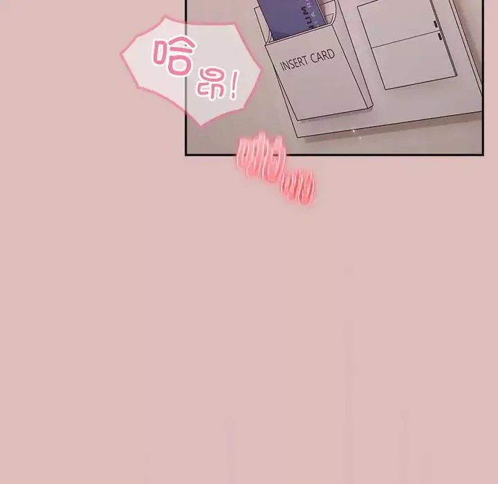 越界的青梅竹馬第36話