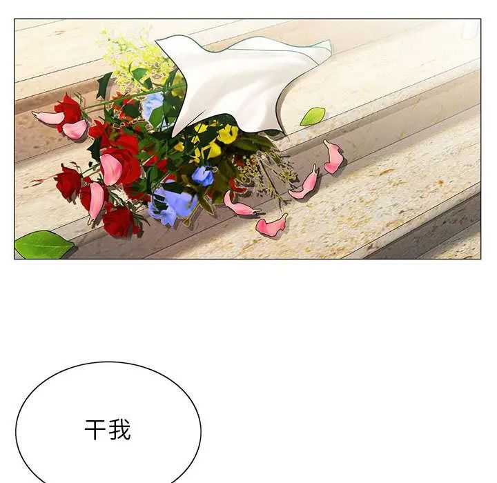 危险水位第31话