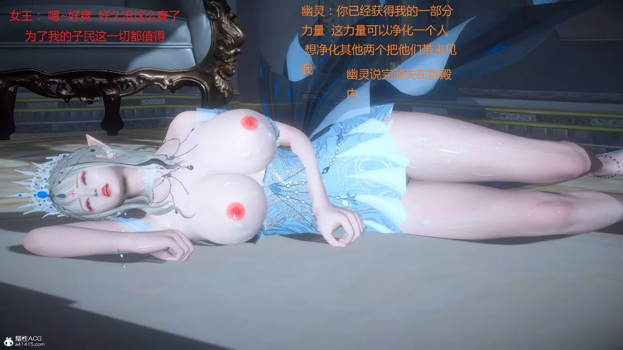 [3D]混亂的平行世界第01話