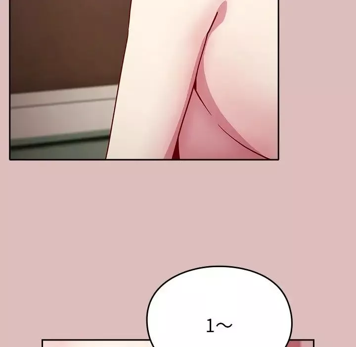 越界的青梅竹馬第36話
