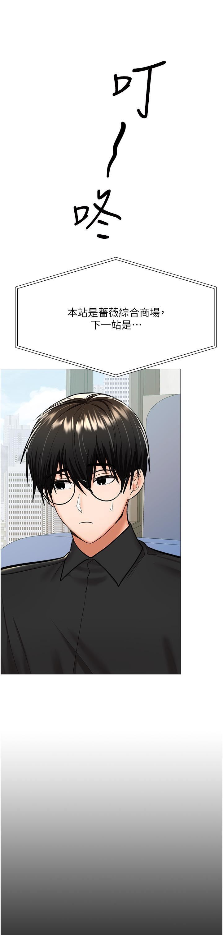 乾爹，請多指教第60話-妳很久沒潮吹瞭吧?