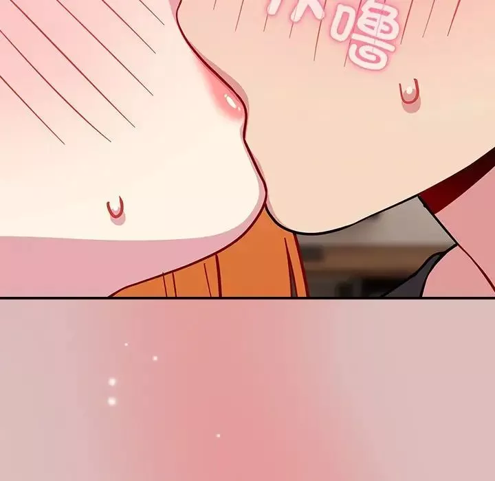 越界的青梅竹馬第36話