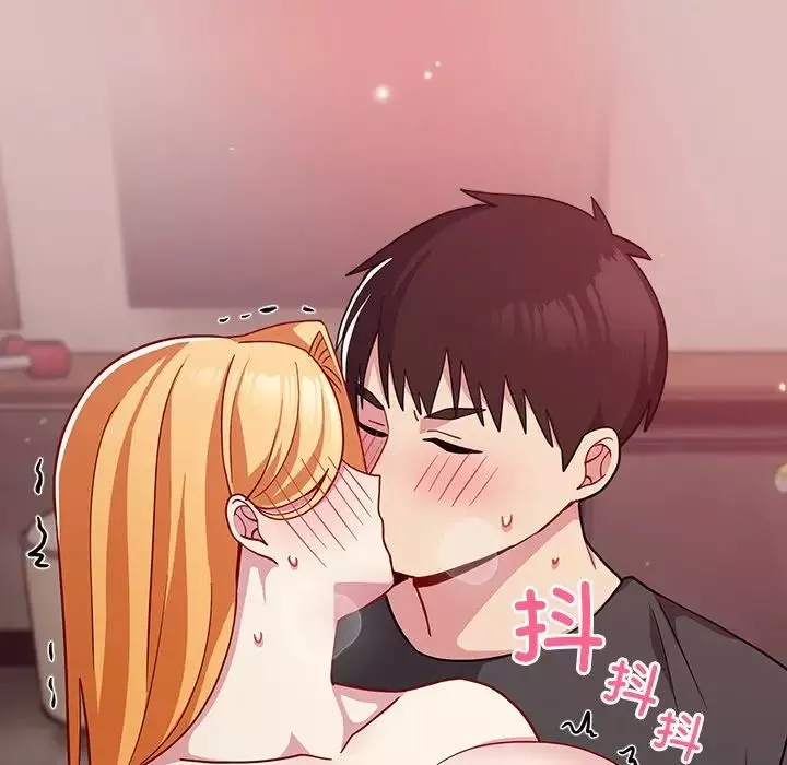 越界的青梅竹馬第36話
